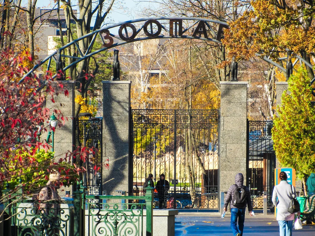 Kharkiv Zoo