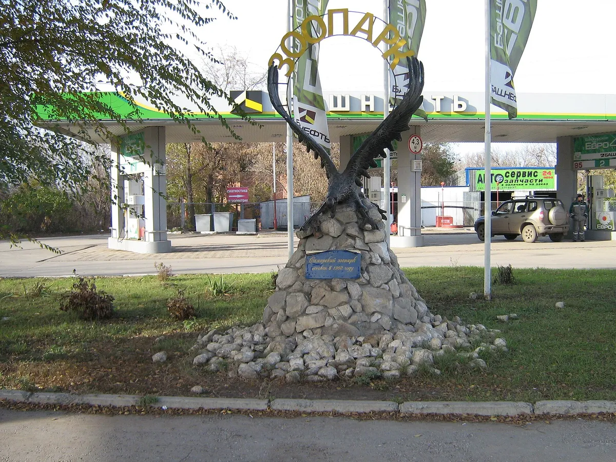 Samara zoo
