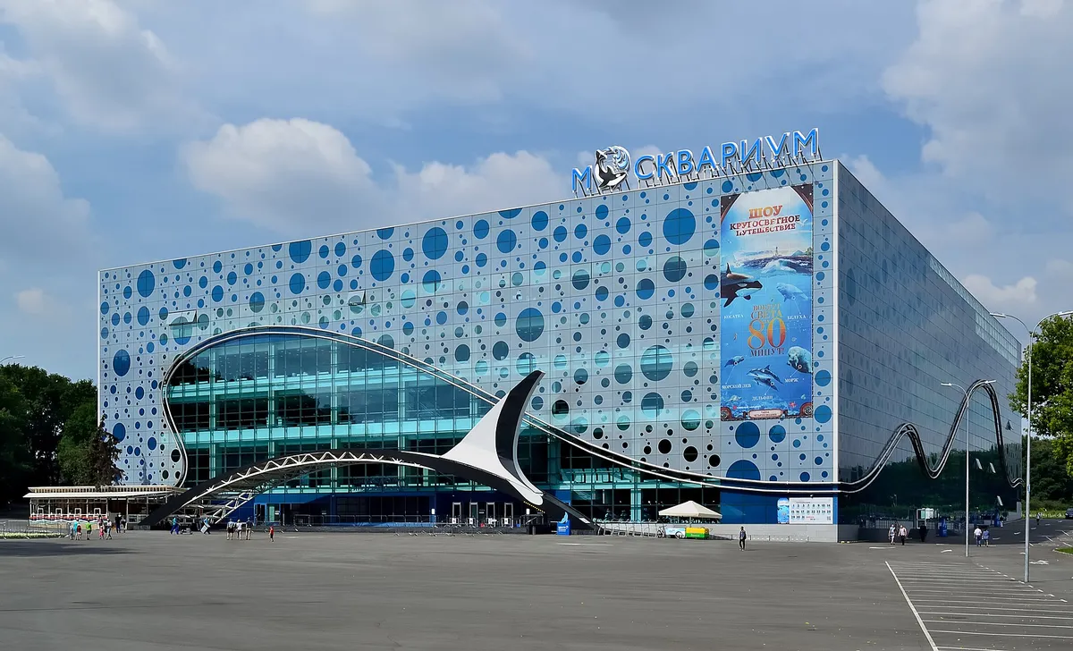 Москвариум