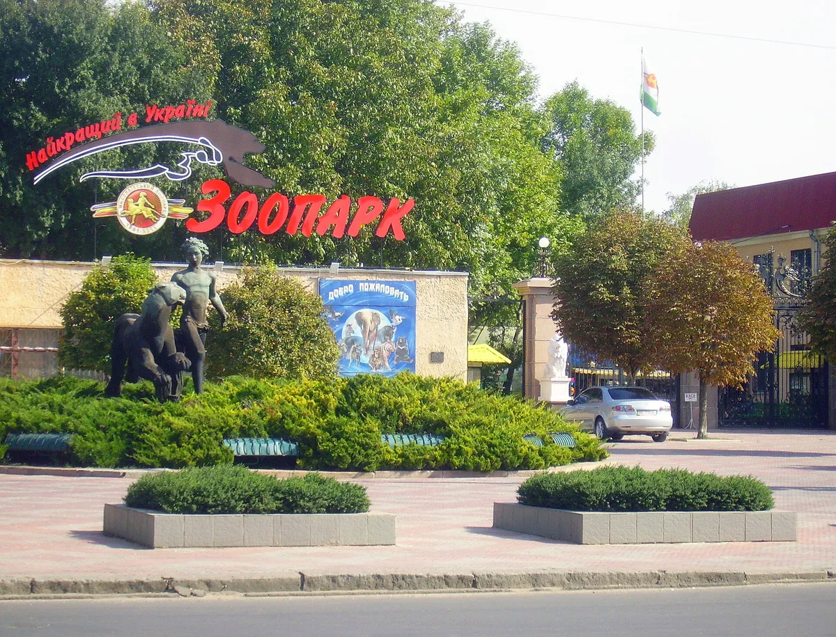 Zoological Park